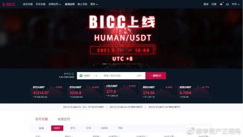 怎么买狗狗币？狗狗币交易平台一览-第7张图片-欧易下载