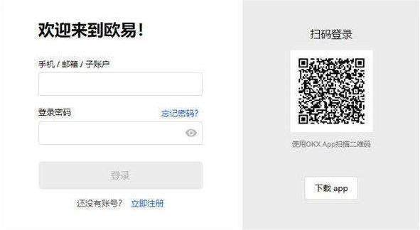 欧易怎么绑定银行卡？快速学会如何在欧易绑定银行卡-第6张图片-欧易下载