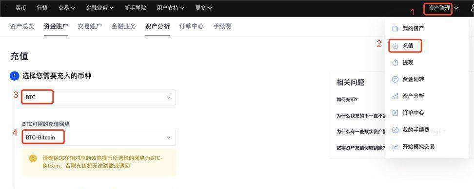 欧易怎么绑定银行卡？快速学会如何在欧易绑定银行卡-第9张图片-欧易下载