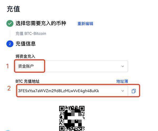 欧易怎么绑定银行卡？快速学会如何在欧易绑定银行卡-第10张图片-欧易下载