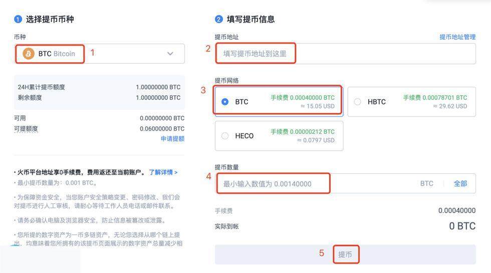 欧易怎么绑定银行卡？快速学会如何在欧易绑定银行卡-第11张图片-欧易下载