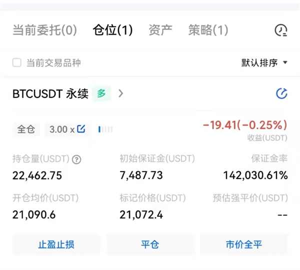 欧意比特币交易平台 BTC交易平台OKB下载-第8张图片-欧易下载