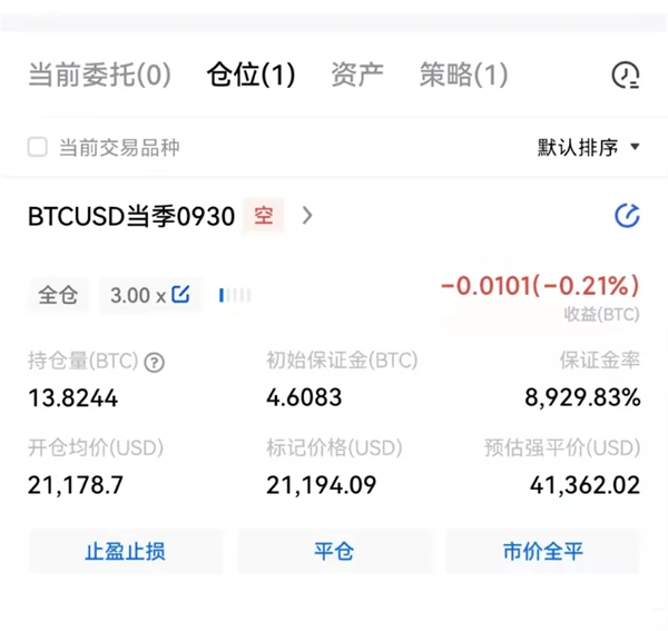 欧意比特币交易平台 BTC交易平台OKB下载-第13张图片-欧易下载