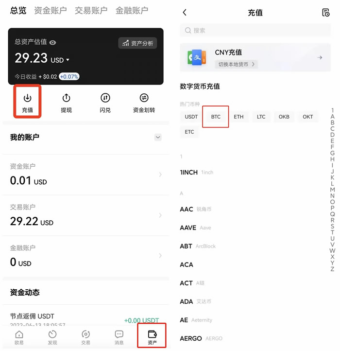 欧意易易手机app最新版下载_欧意易易2023最新版下载地址 欧意易易欧义下载ios-第9张图片-欧易下载 欧意易易手机app最新版下载_欧意易易2023最新版下载地址 欧意易易欧义下载ios-第9张图片-欧易下载