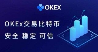 欧意易欧义还能下载吗 下载 欧义