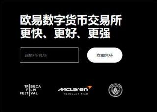 欧意易交易平台(v6.1.22)_欧美主打交易平台
