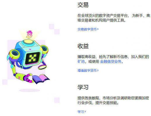最新版usdt钱包下载 usdt交易appv6.8.0-第2张图片-欧易下载