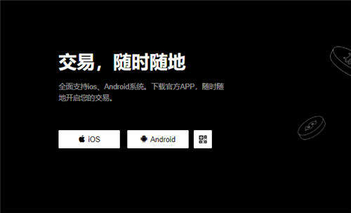 欧意交易所官方下载(v6.1.37)_欧意交易平台官网下载-第1张图片-欧易下载