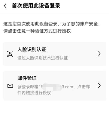 欧意交易平台app官网下载免费下载(v6.1.14)_欧意商家-第3张图片-欧易下载