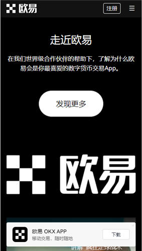 欧意交易平台app官网下载免费下载(v6.1.14)_欧意商家-第5张图片-欧易下载