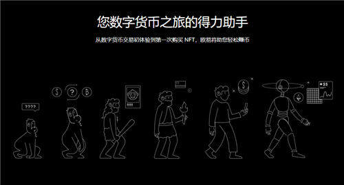 易欧app官网下载(v6.1.41)_欧米币交易所-第1张图片-欧易下载