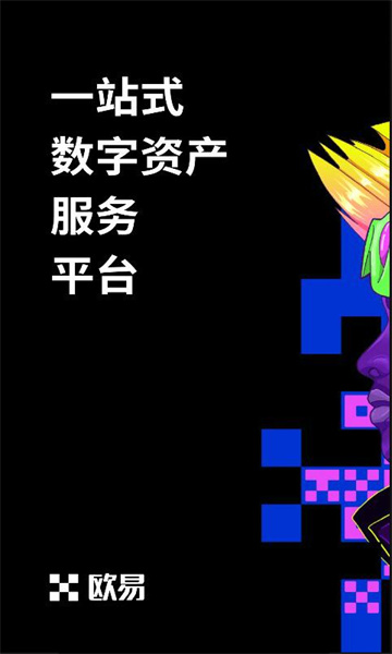 芝麻开门交易平台app - 芝麻开门app官方下载2022最新版-第2张图片-欧易下载