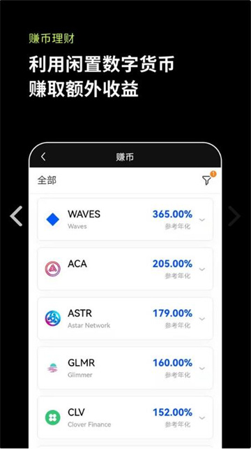 芝麻开门交易平台app - 芝麻开门app官方下载2022最新版-第7张图片-欧易下载