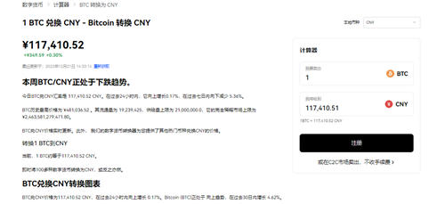欧意下载官方APP(v6.1.25)_corb欧意交易平台怎么卖币-第5张图片-欧易下载