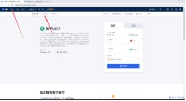 欧意易交易所2023最新版本v6.0.26官方版(抹茶交易所新版APP) 欧意易安卓手机端软件最新版-第11张图片-欧易下载 欧意易交易所2023最新版本v6.0.26官方版(抹茶交易所新版APP) 欧意易安卓手机端软件最新版-第11张图片-欧易下载