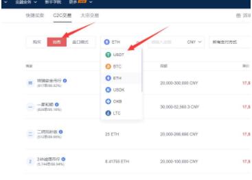 欧意易交易所2023最新版本v6.0.26官方版(抹茶交易所新版APP) 欧意易安卓手机端软件最新版-第12张图片-欧易下载 欧意易交易所2023最新版本v6.0.26官方版(抹茶交易所新版APP) 欧意易安卓手机端软件最新版-第12张图片-欧易下载