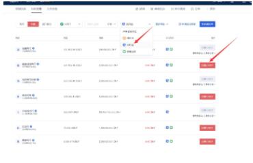欧意易交易所2023最新版本v6.0.26官方版(抹茶交易所新版APP) 欧意易安卓手机端软件最新版-第13张图片-欧易下载 欧意易交易所2023最新版本v6.0.26官方版(抹茶交易所新版APP) 欧意易安卓手机端软件最新版-第13张图片-欧易下载