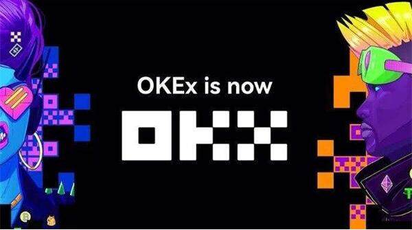 欧意交易平台app最新版下载安装_ok交易平台app版本下载说明-第1张图片-欧易下载