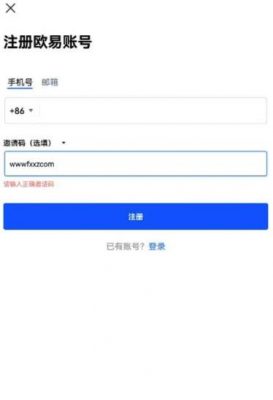 欧意app最新版下载安卓_ok交易平台官方下载-第3张图片-欧易下载