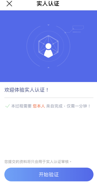 【苹果欧意软件app下载】ouyi欧意国际交易平台下载v1.1.4-第3张图片-欧易下载