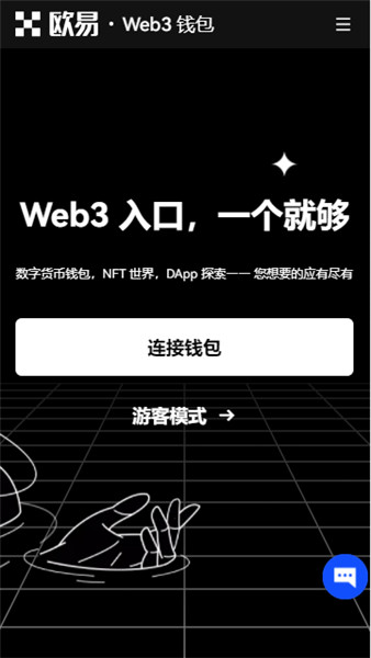 【鸥意Ouyi】2023Ouyi交易平台最新官网版下载-第1张图片-欧易下载