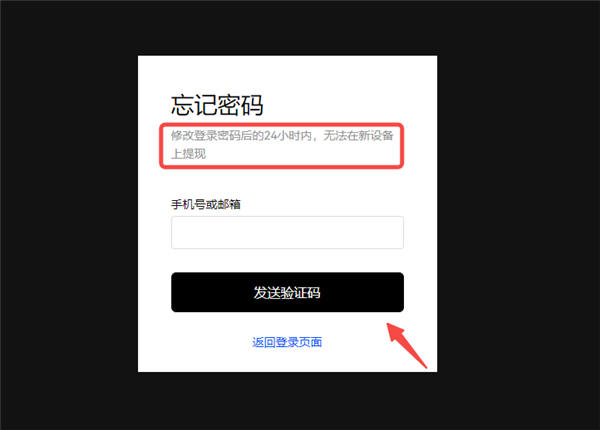 【鸥意Ouyi】2023Ouyi交易平台最新官网版下载-第3张图片-欧易下载