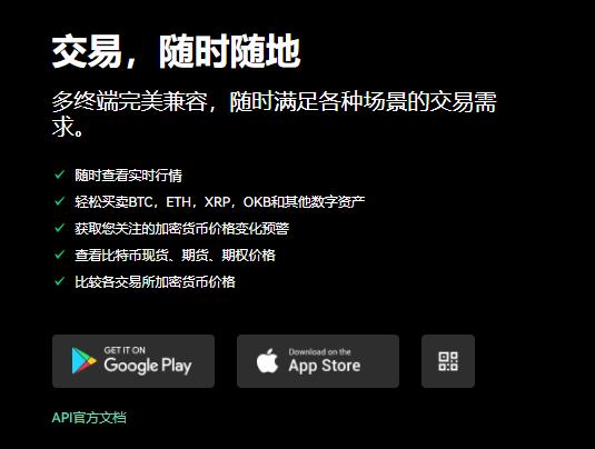 欧意交易平台app官网下载免费下载(v6.1.14)_欧意商家-第1张图片-欧易下载