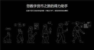 易欧app官网下载(v6.1.41)_欧米币交易所