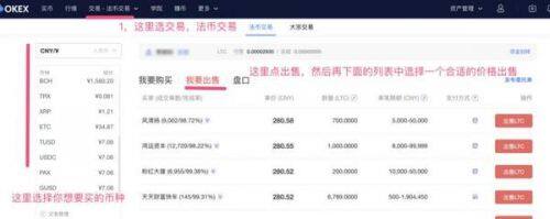 欧意易易比特币交易客户端下载_欧意易易交易客户端app下载-第5张图片-欧易下载