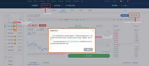 欧交易所app下载ios 欧交易所app最新苹果V6.13.0-第3张图片-欧易下载