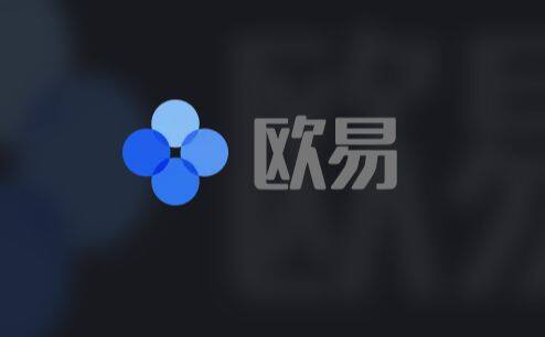欧意易易app最新版下载 欧意易易app最新软件下载-第4张图片-欧易下载