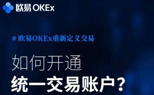 欧意易易交易平台app下载_欧意易易交易平台app官网免费下载-第4张图片-欧易下载