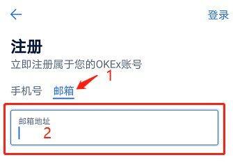 欧意易易官网注册地址流程-第12张图片-欧易下载