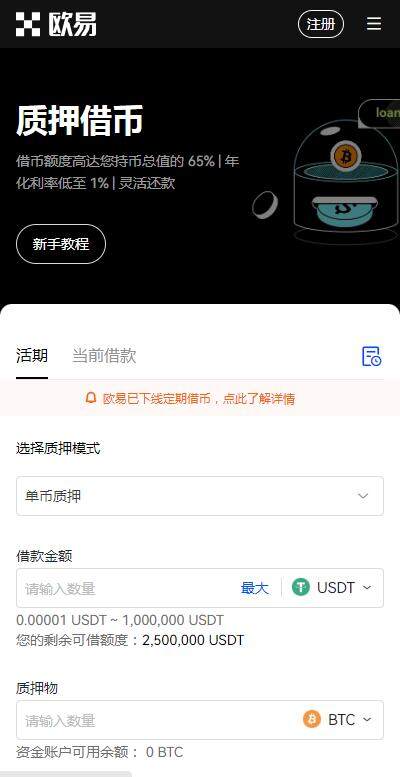 香港虚拟货币交易所有哪些？欧意虚拟币交易所app港版v6.4.51下载-第1张图片-欧易下载