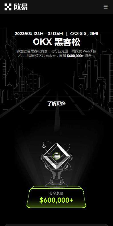 ok钱包是什么?欧意ok虚拟钱包6月内部最新版v6.7.2下载-第2张图片-欧易下载 ok钱包是什么?欧意ok虚拟钱包6月内部最新版v6.7.2下载-第2张图片-欧易下载