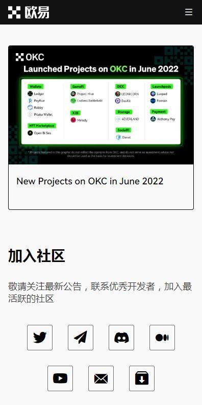 ok钱包是什么?欧意ok虚拟钱包6月内部最新版v6.7.2下载-第4张图片-欧易下载 ok钱包是什么?欧意ok虚拟钱包6月内部最新版v6.7.2下载-第4张图片-欧易下载