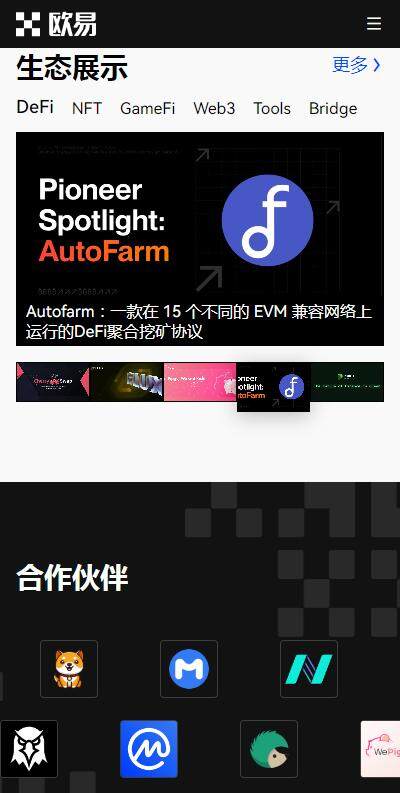 如何把USDT转入第三方钱包？欧意web3钱包v6.8.51安全版下载-第1张图片-欧易下载
