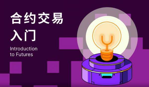 okb欧意官网app下载 欧意app最新版下载安卓6.1.28-第3张图片-欧易下载