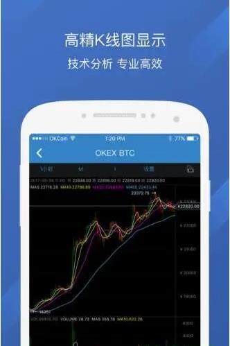 欧意app官网下载2020最新版-第2张图片-欧易下载