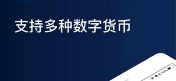 欧意app官网下载2020最新版-第3张图片-欧易下载
