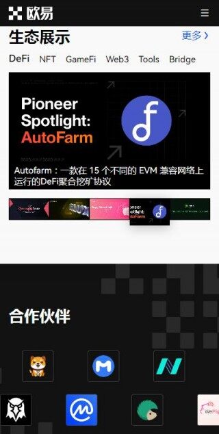 如何把USDT转入第三方钱包？欧意wbb3钱包v6.8.51安全版下载