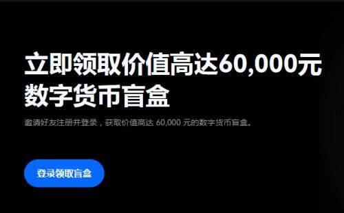 o易虚拟钱包app下载-欧意web3钱包专业版v6.5.27下载2023-第3张图片-欧易下载