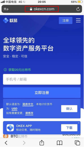 usdt虚拟钱包v3.1.1官方版下载-usdt钱包下载手机版6月最新安装-第2张图片-欧易下载