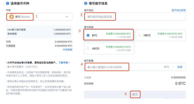 meme币比特币下载 meme币交易平台下载-第7张图片-欧易下载 meme币比特币下载 meme币交易平台下载-第7张图片-欧易下载