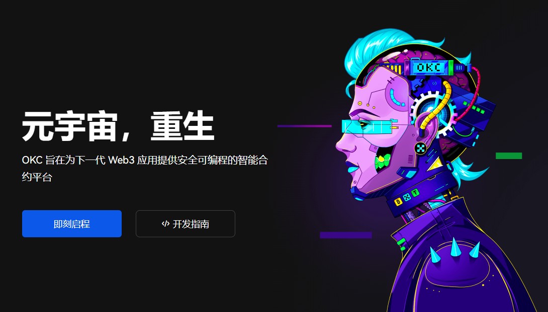 Gate.io交易所版本更新