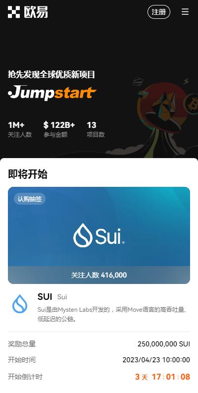 Gate.io交易所新币(VRA)上线