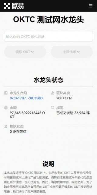 【okbk交易平台下载登录地址】okbk虚拟币交易所官网下载注册入口