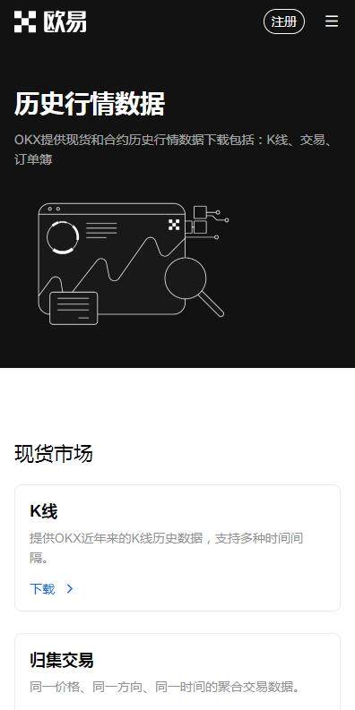 欧意交易所web3钱包专业版下载-欧意专业钱包web3最新版本下载-第4张图片-欧易下载