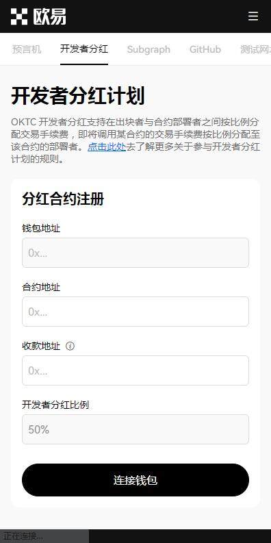 欧意ios最新官网发布版本下载-苹果下载欧艺交易所v6.2.81免费版-第3张图片-欧易下载