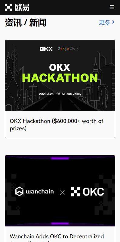 比特币国际交易所欧意APP下载-欧意BTC平台国际版v6.7.0下载安装-第1张图片-欧易下载